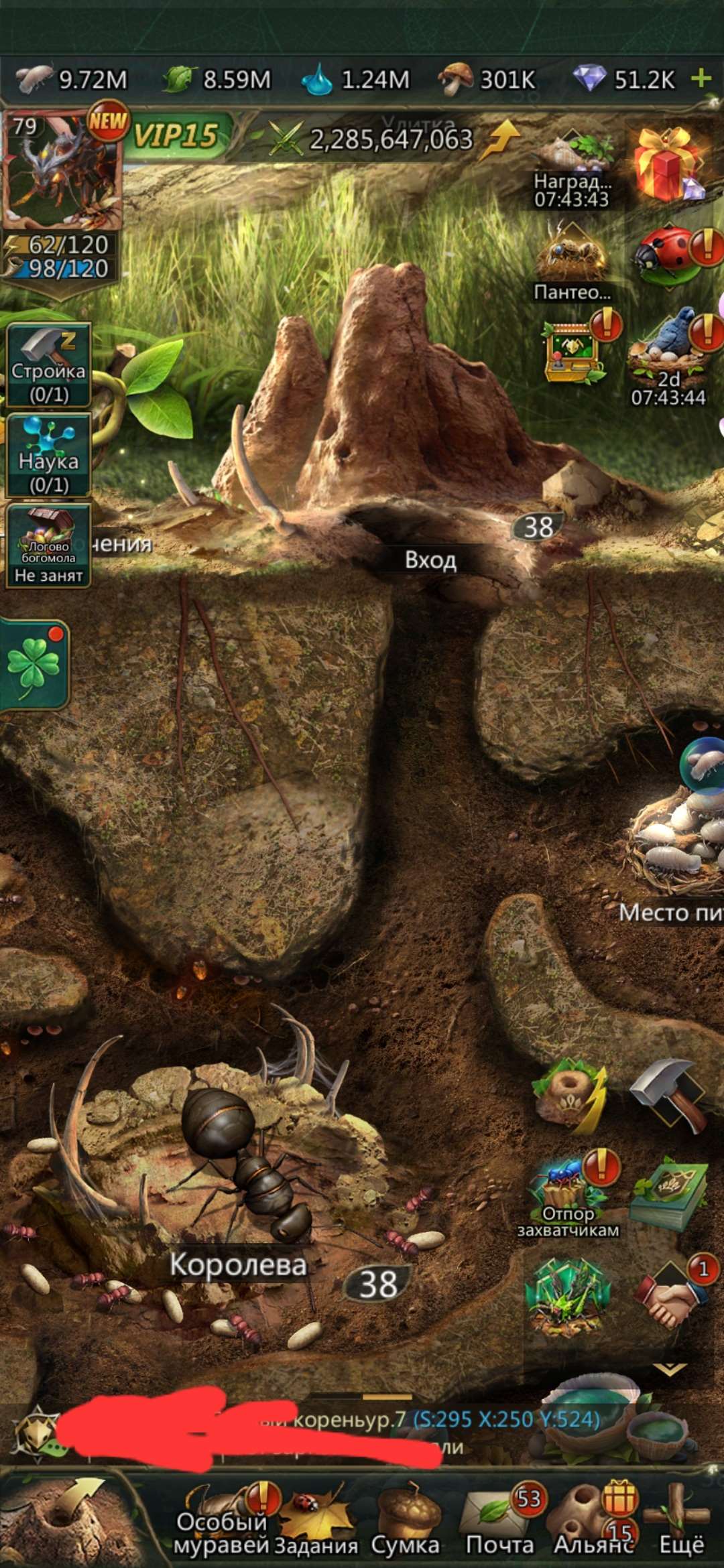 продажа аккаунта к игре Ant Legion